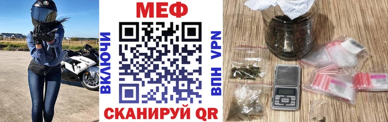 Мефедрон Вуктыл