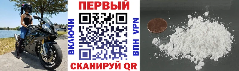АМФ 97% что такое наркотик Вуктыл