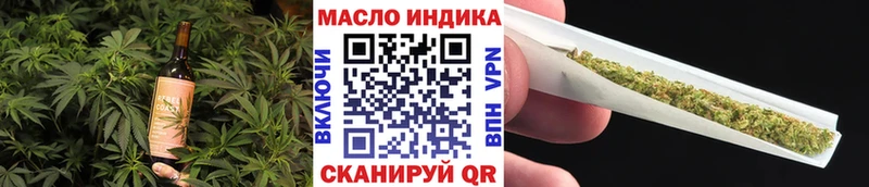 Еда ТГК марихуана  Вуктыл 