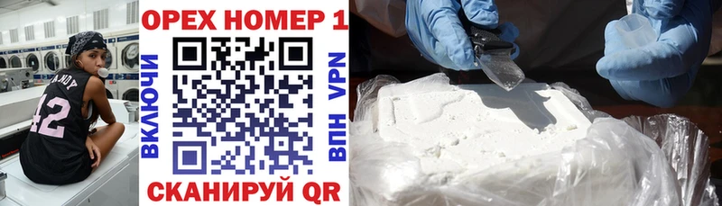 КОКАИН Fish Scale Вуктыл
