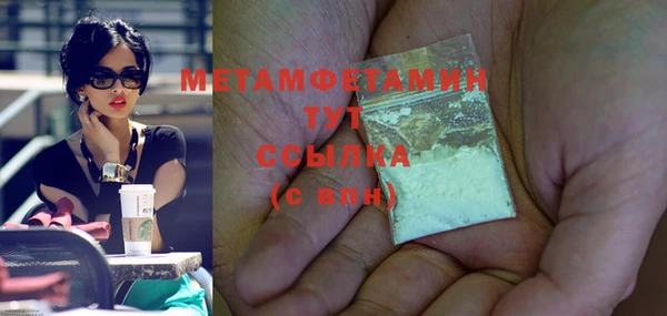 мет Балахна