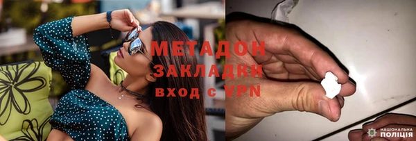 первитин Балабаново