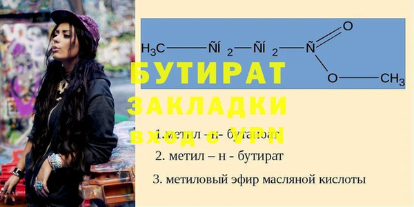 первитин Баксан