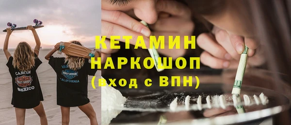 первитин Баксан