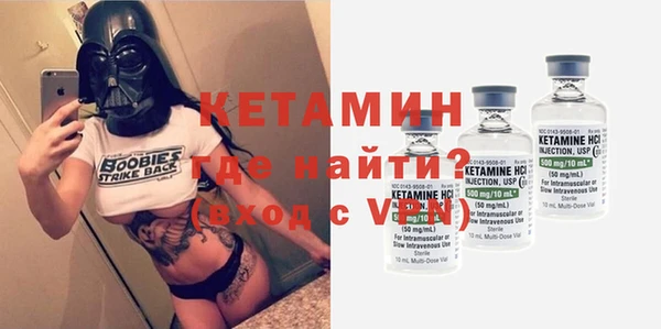 первитин Балабаново