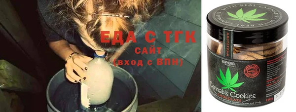 первитин Баксан