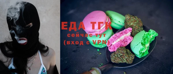 первитин Балабаново