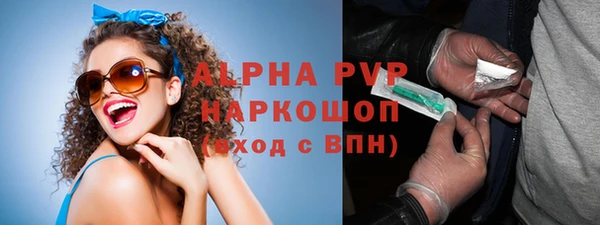 мет Балахна