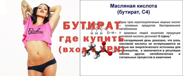 первитин Баксан