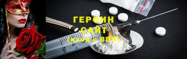 первитин Баксан