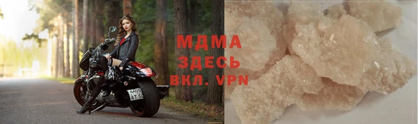первитин Балабаново