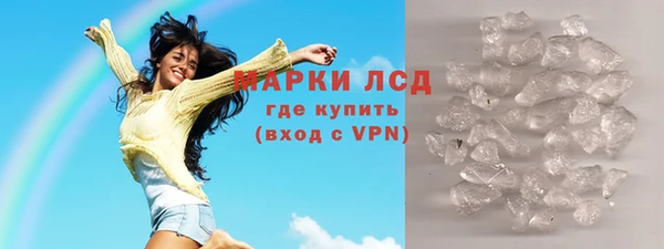 первитин Балабаново