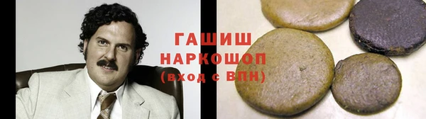 мет Балахна