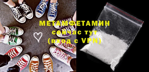 первитин Балабаново