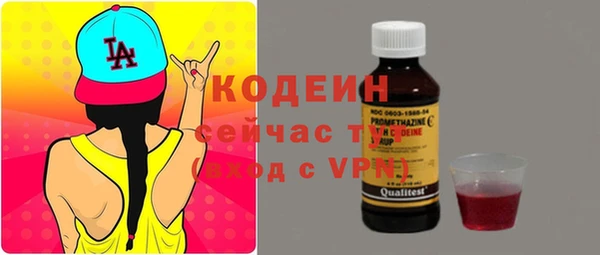мет Балахна