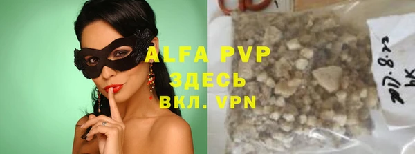 первитин Балабаново
