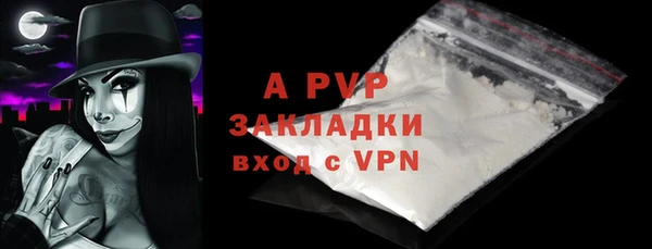 мет Балахна