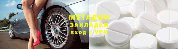 первитин Балабаново