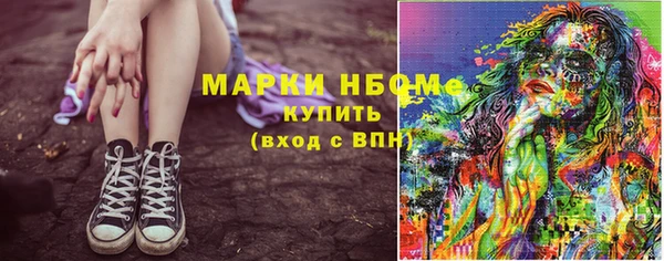 мет Балахна