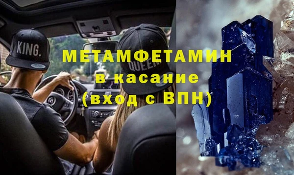 первитин Баксан