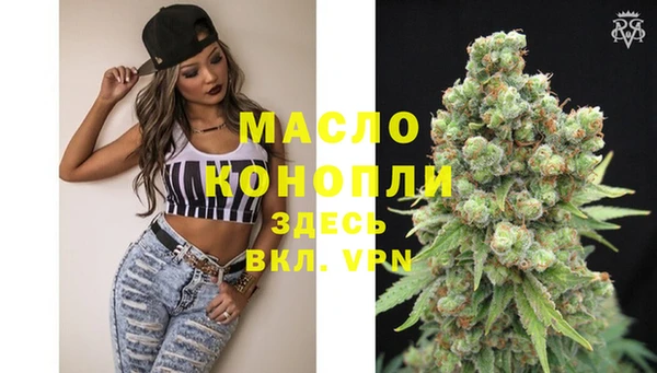 первитин Балабаново