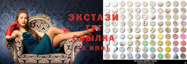 первитин Балабаново