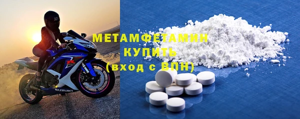 мет Балахна