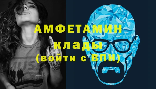 первитин Балабаново