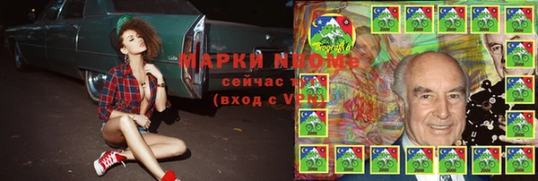 первитин Баксан