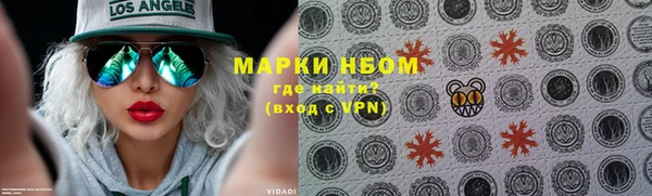 мет Балахна