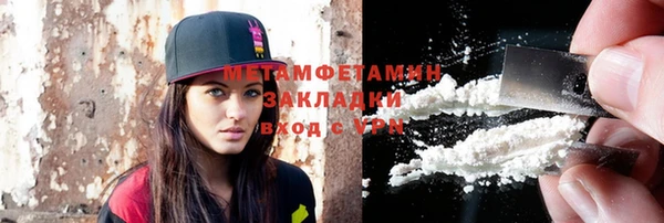 мет Балахна