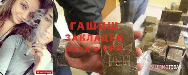 первитин Балабаново
