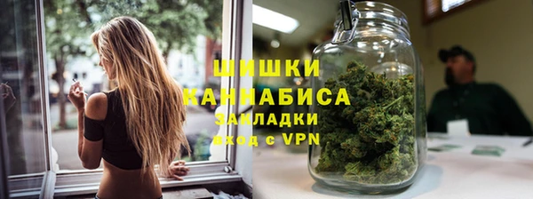 первитин Балабаново