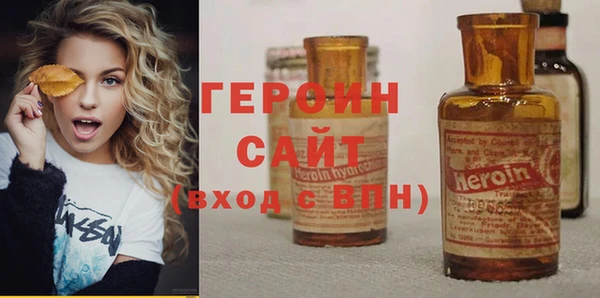 первитин Баксан