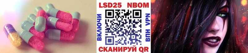 LSD-25 экстази ecstasy  гидра ССЫЛКА  Вуктыл 