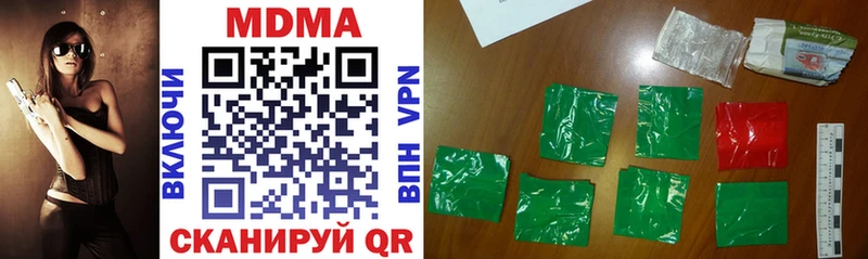 MDMA молли  Вуктыл 