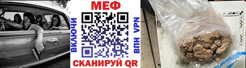 МЕФ mephedrone блэк спрут онион Вуктыл