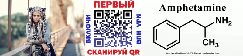 Метамфетамин Декстрометамфетамин 99.9%  Вуктыл 
