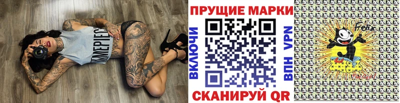 mega ONION  Вуктыл  Марки 25I-NBOMe 1,8мг 