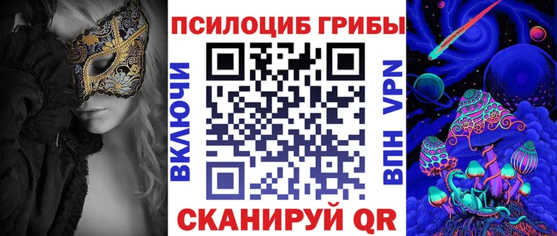 купить наркотик  Вуктыл  Галлюциногенные грибы Psilocybine cubensis 
