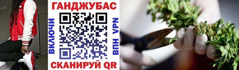 Бошки Шишки Ganja Вуктыл